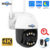 Hiseeu 8MP 4K PTZ Wifi IP Camera