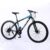 KAIMARTE 27.5 Inch Mountain Bike