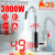 360 Electric Heater LED Faucet Tap